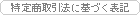 はじめにお読みください