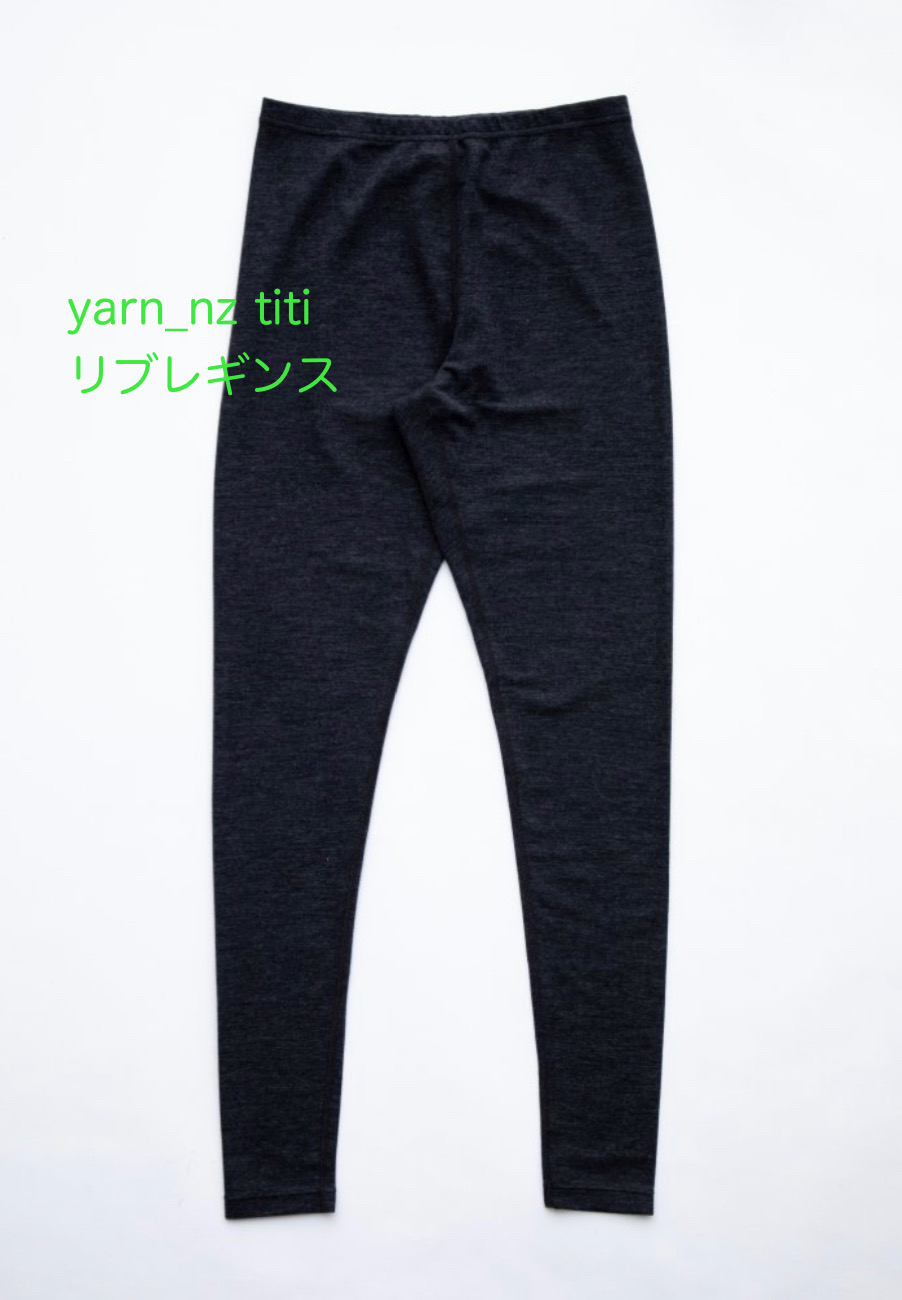 yarn leg 2
