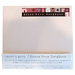 ? | Bossa Nova Songbook 1 : CD