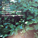 ? | Wedding Album :  : CD