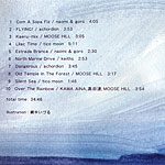 ? | 333DISCS summer Compilation :  : CD