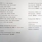 ? | Daydream Garden :  : CD